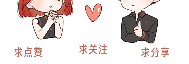 第4话 你对他是哪种喜欢？112