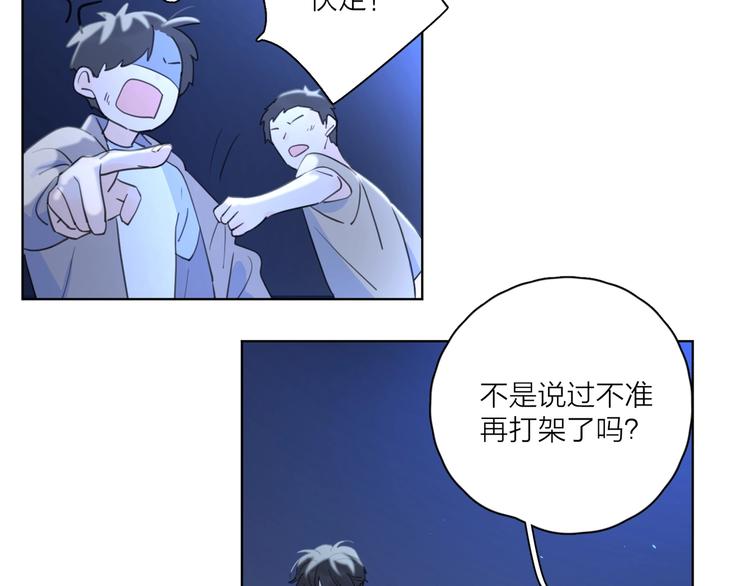 第5话 冷战37