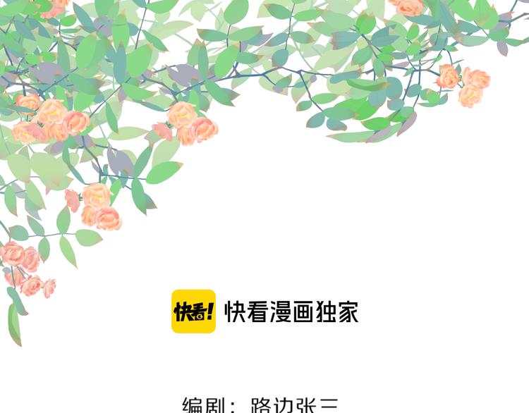 第30话 爱情*奖杯10
