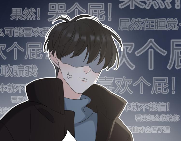 第21话  真心话40