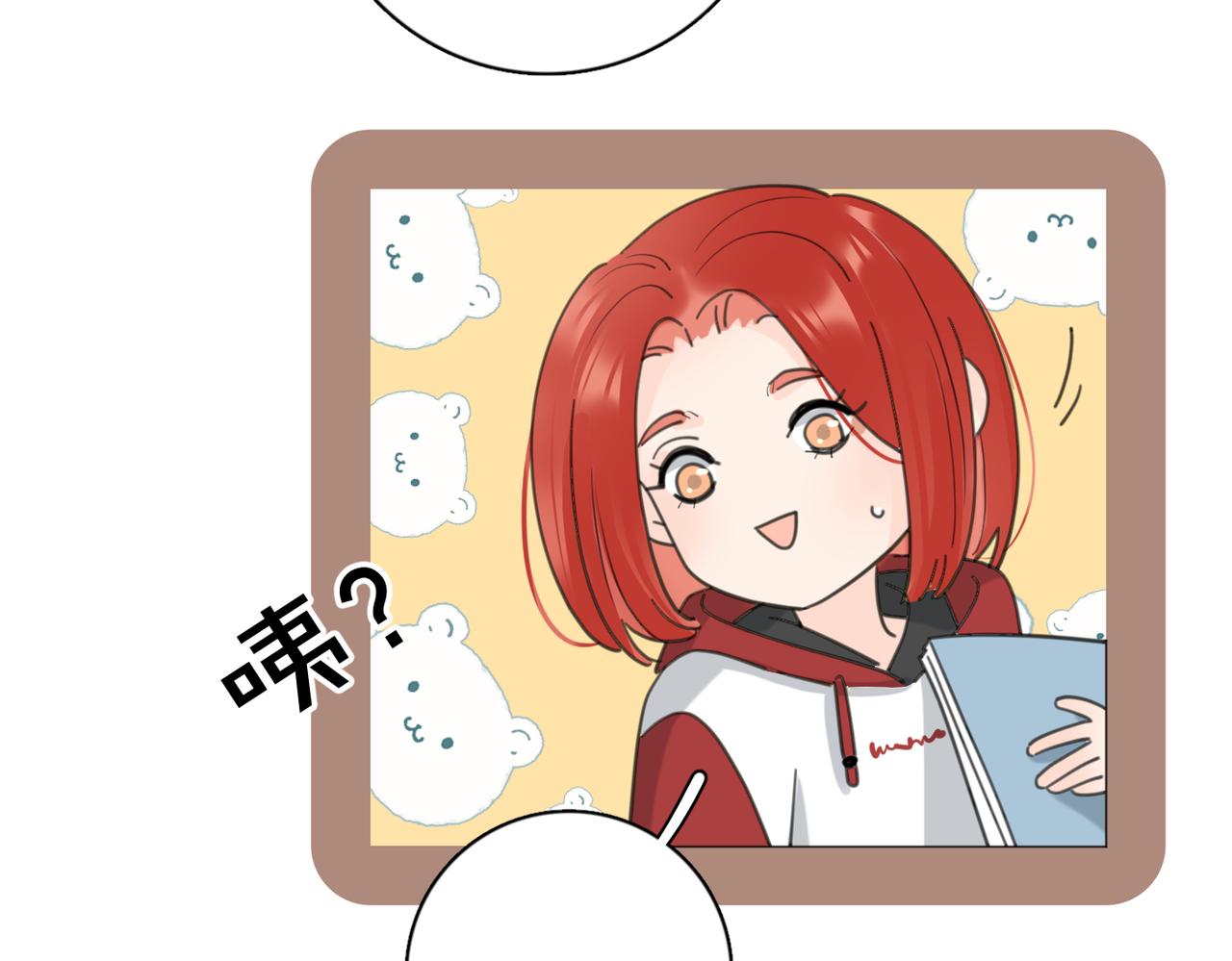 第51话 犹豫？65