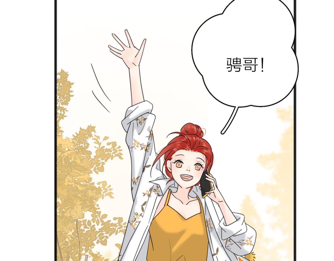 第二季 最终话  勇气47