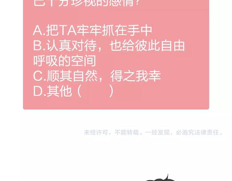 第22话 我的笼中小鸟147