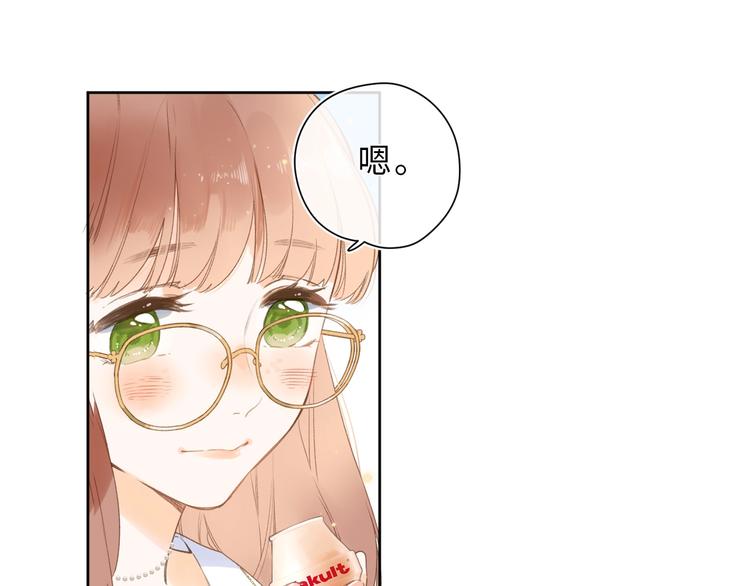 番外篇 我们的第一次茶话会！19