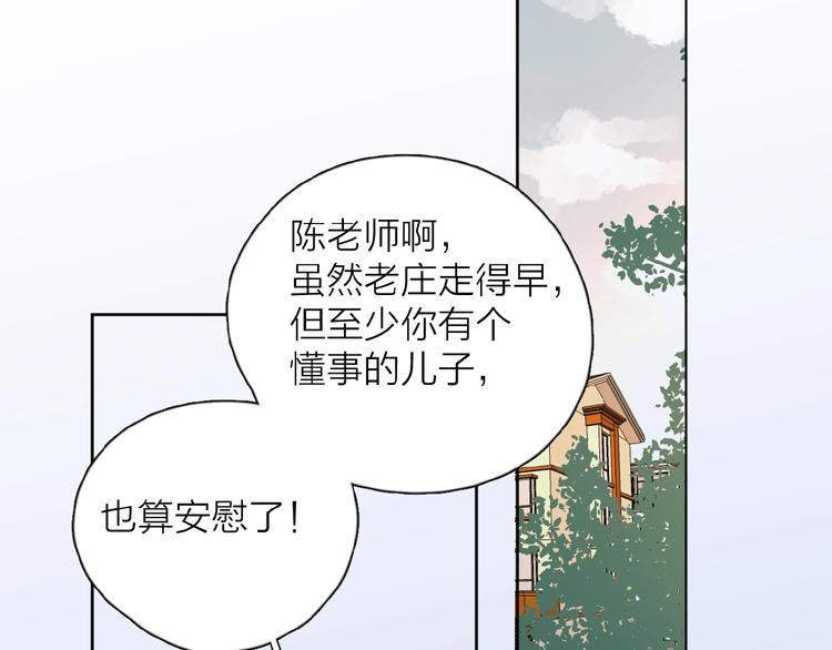 第22话 我的笼中小鸟85