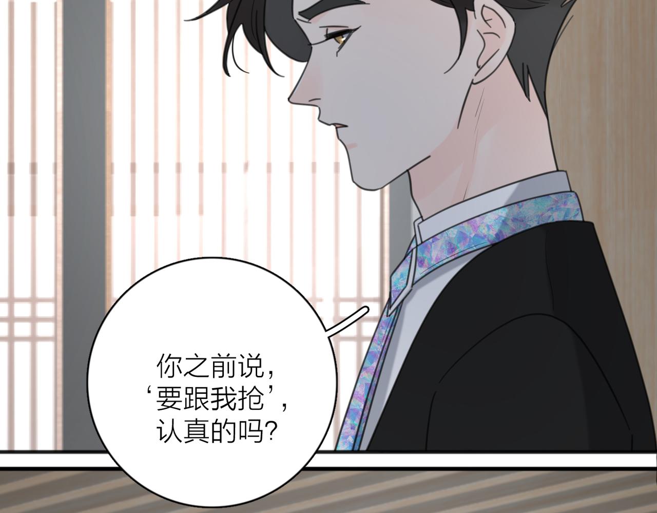 第43话  自卑？16
