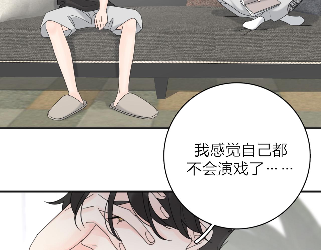 第55话  恼羞成怒19