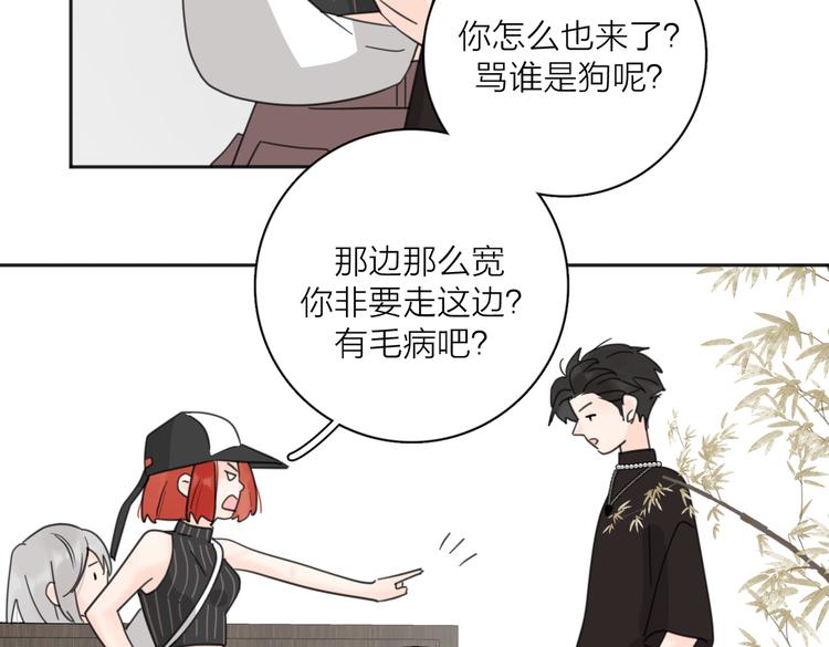 第27话  尴尬的重逢91
