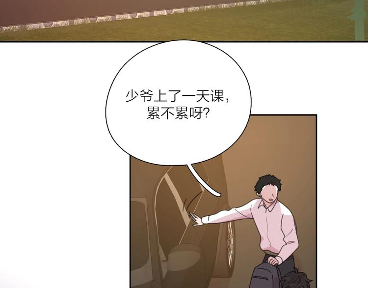 番外 暑假30