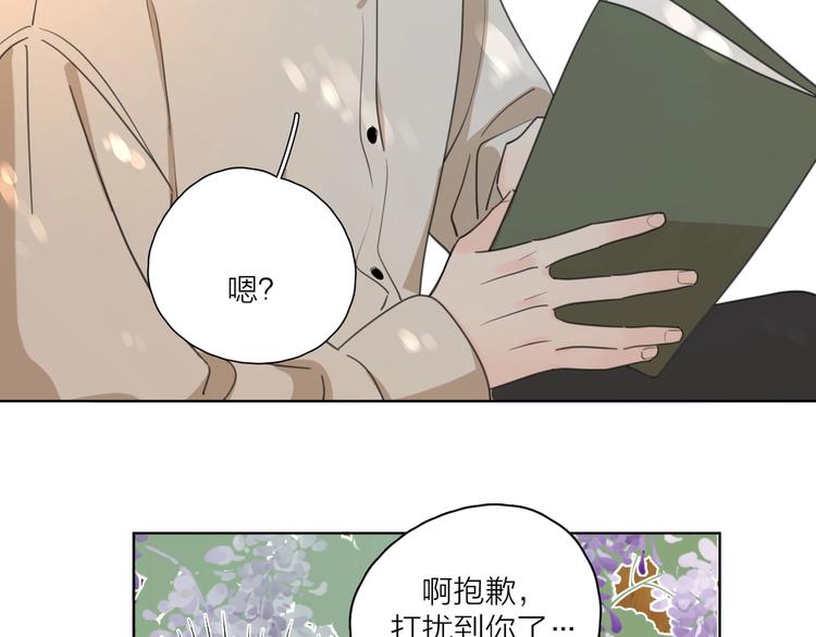第2话 孔男神登场54