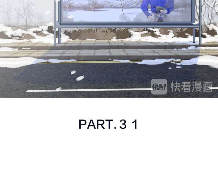 第31话 是我变了13