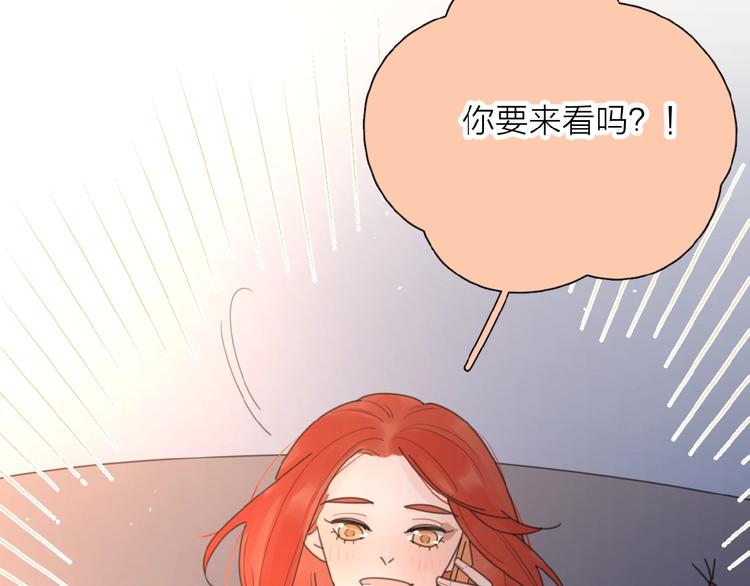 第5话 求婚？！33