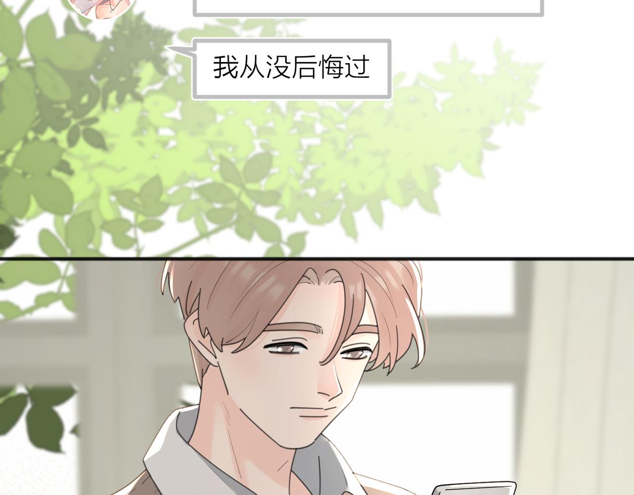 第50话  动摇25