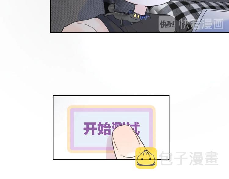 第7话 情感测试？！27