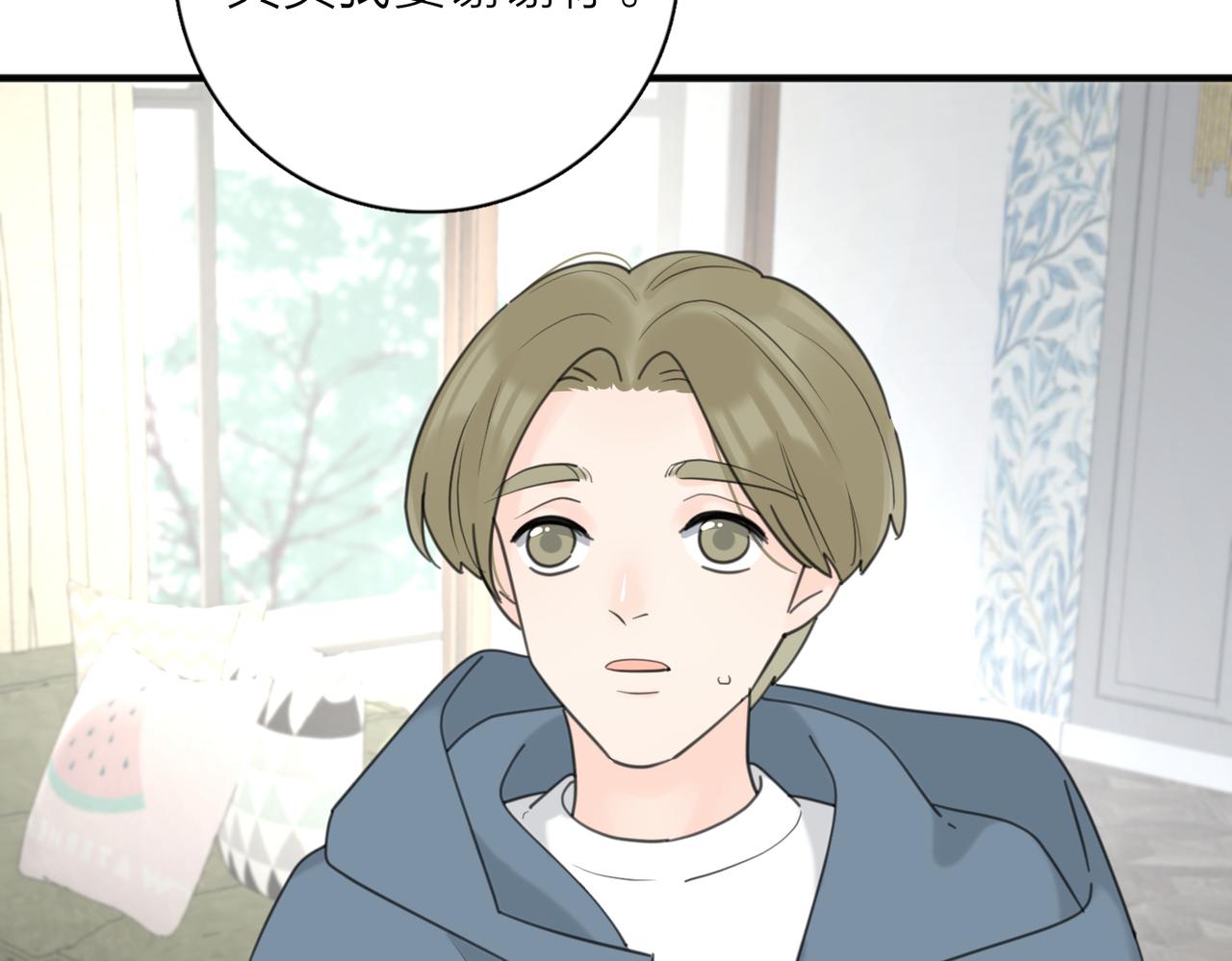 第46话 暗恋终了11