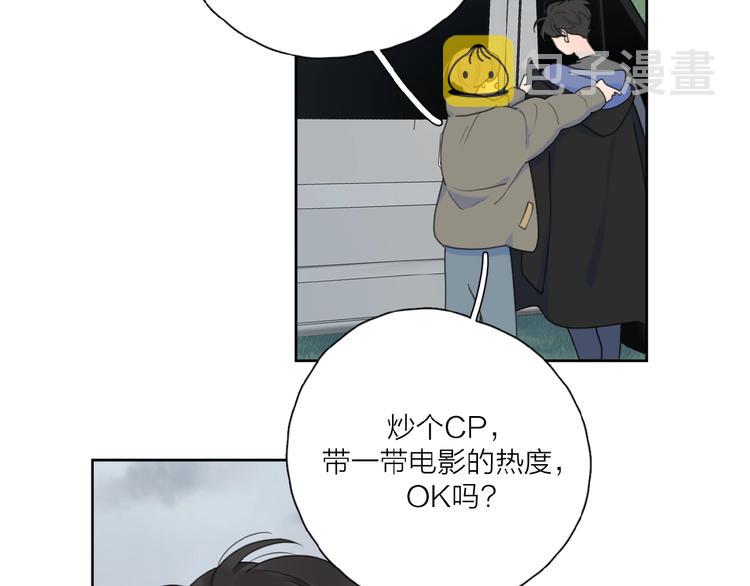 第32话 放不下？44