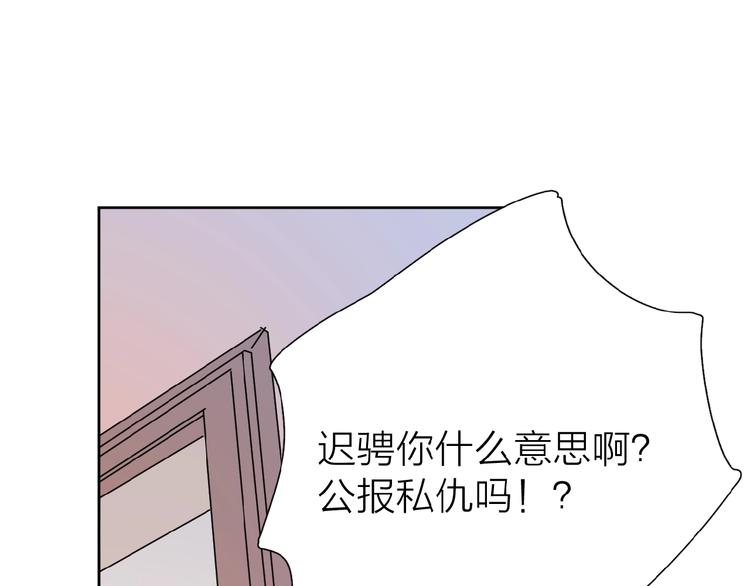 第10话 你同情他？82