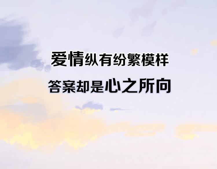 剧情序章：爱情初学者8