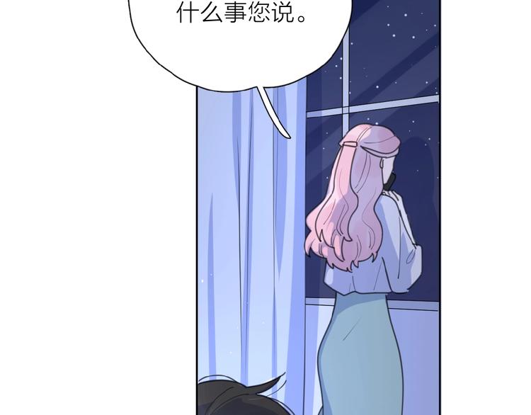 第9话 我不是你的依靠7