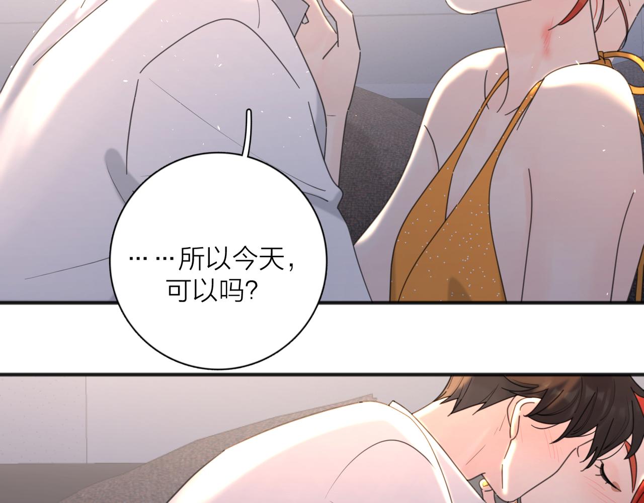 第44话 灵魂共振90