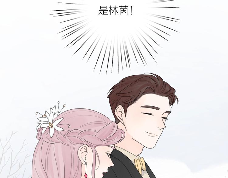 第36话 闪婚79