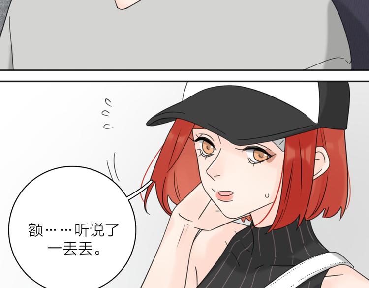 第27话  尴尬的重逢65