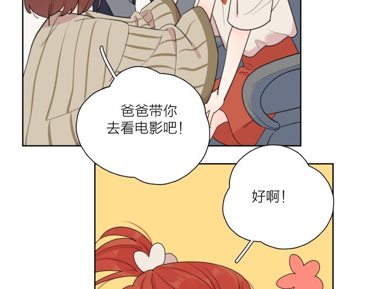 番外 暑假60