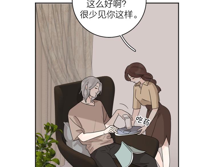 第30话 爱情*奖杯32