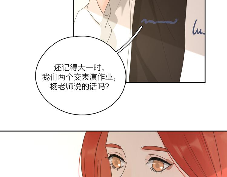 第18话  心动不自知35