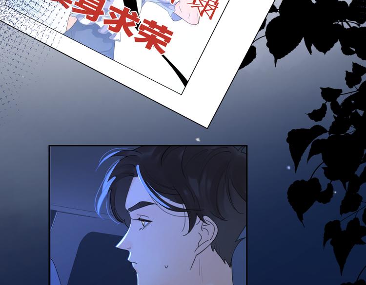 第11话 身败名裂61