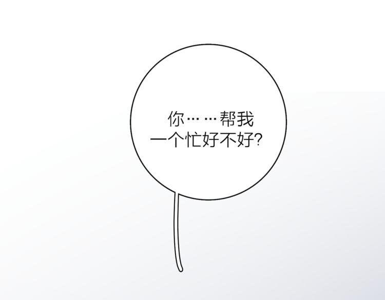 第34话  落空的约会55