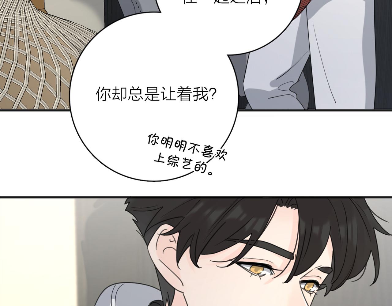 第48话 不安87