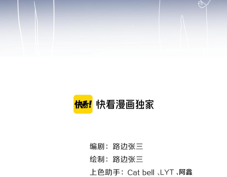 第21话  真心话11