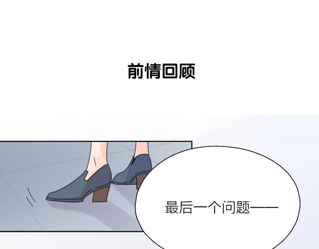 第8话 同居0