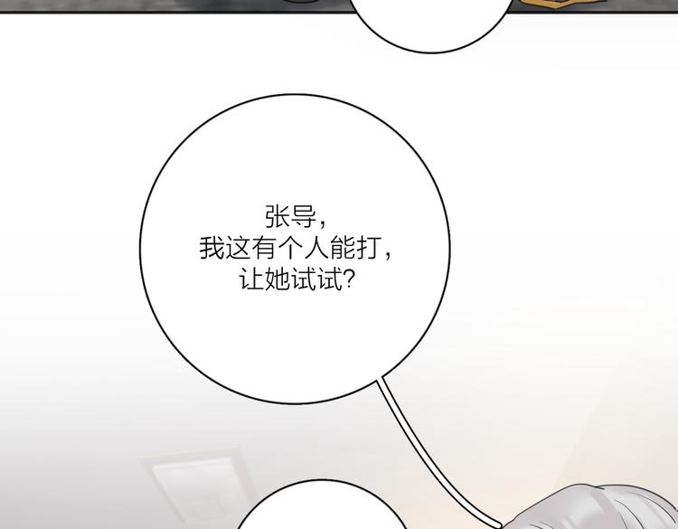 第29话  机缘2