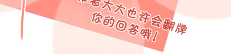 第37话  谎言117