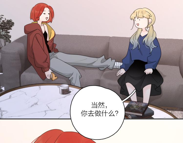 第19话 误会大了61