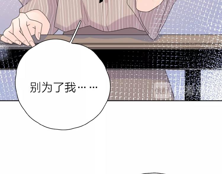 第10话 你同情他？103
