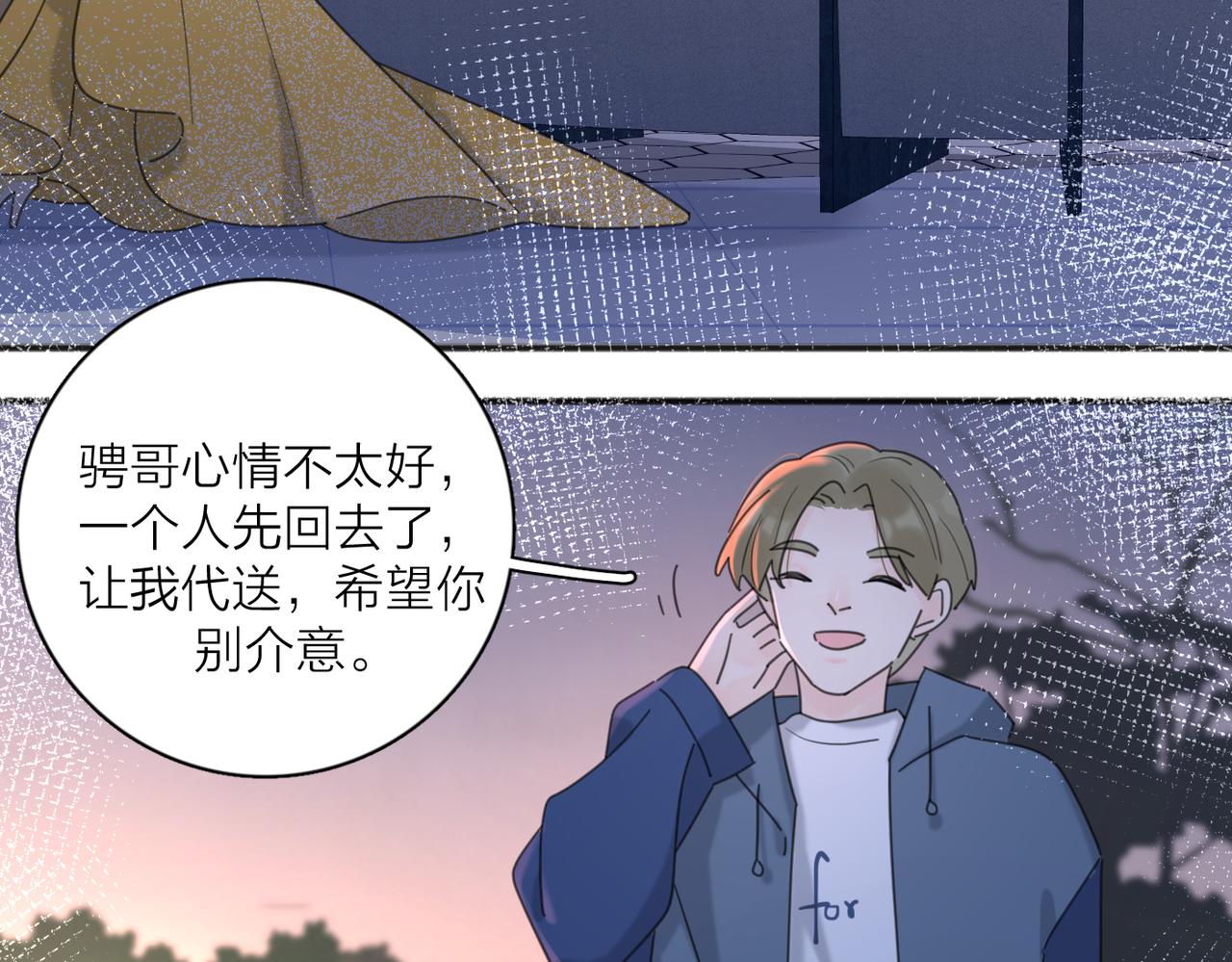 第43话  自卑？59