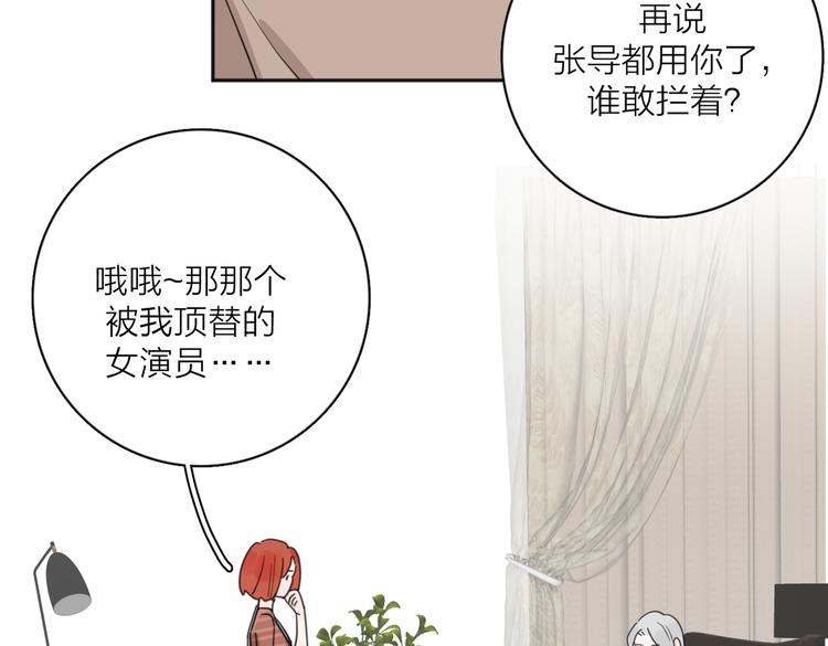 第30话 爱情*奖杯24