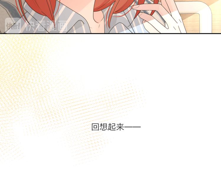 第18话  心动不自知58