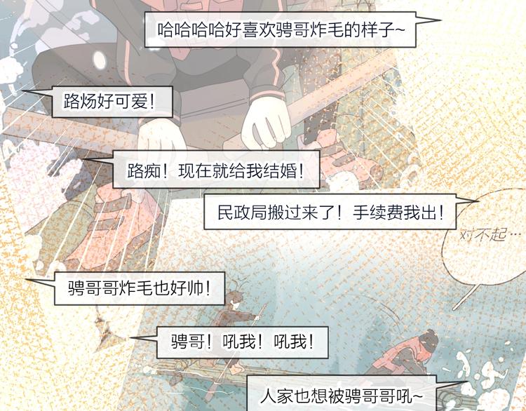 第33话 同是天涯沦落人84