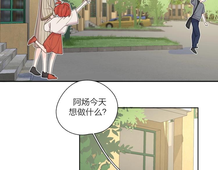 番外 暑假9