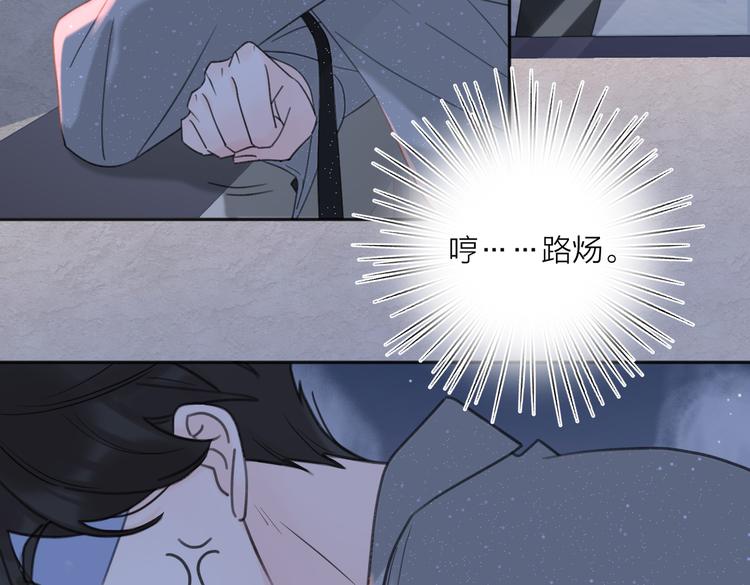 第31话 礼物6