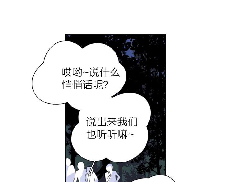 第6话 原谅？59