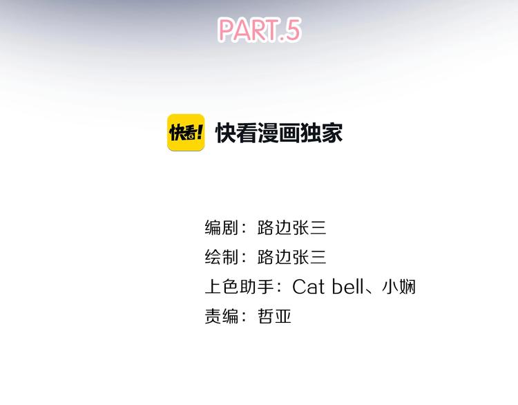 第5话 求婚？！13