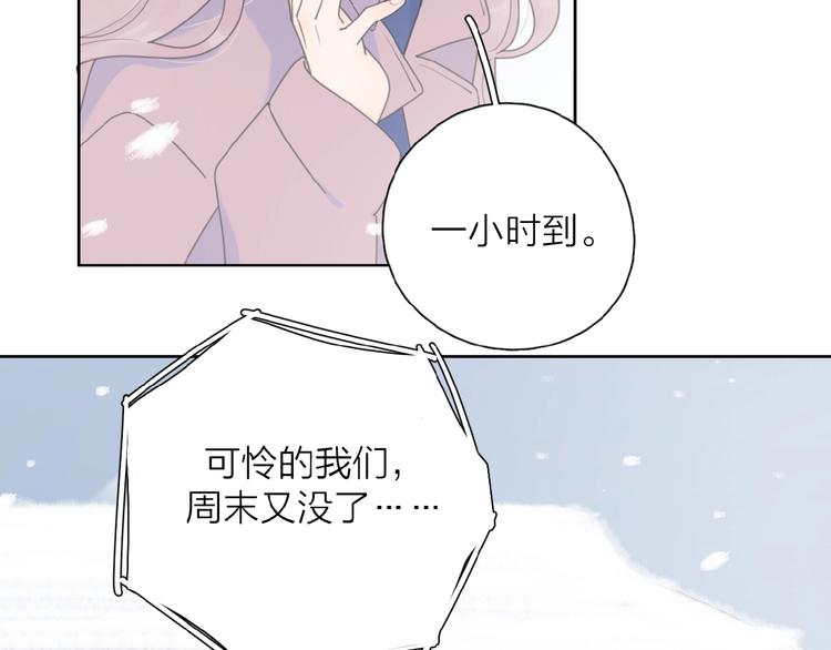 第31话 是我变了137
