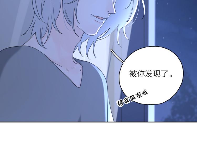 第26话  我的梦想是…80