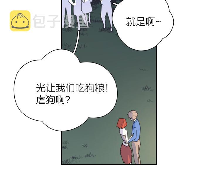 第6话 原谅？60