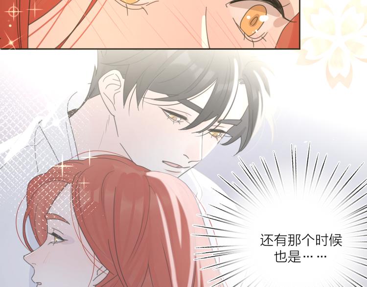 第18话  心动不自知95